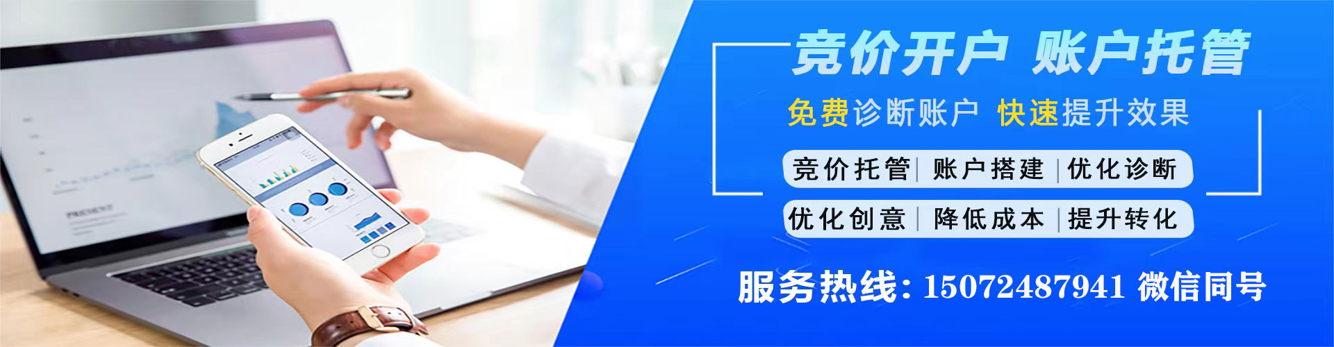海盐百度怎么推广